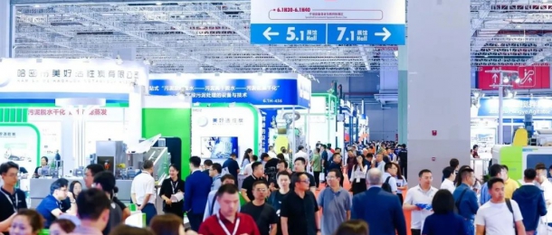 康泰團(tuán)隊(duì)水展合集 感謝大家蒞臨交流指導(dǎo)!