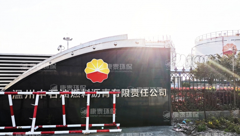 浙江溫州現(xiàn)場(chǎng)